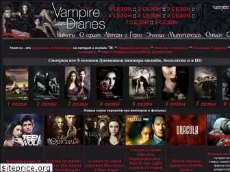 vampiretv.ru