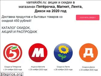 Едадил Акции В Магазинах Подмосковья Лента Едадил Акции В Магазинах Подмосковья Лента