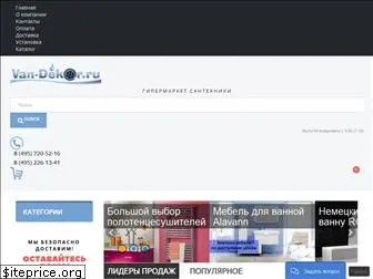 www.van-dekor.ru website price