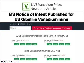 vanadiumprice.com