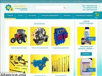 vanagro.com.ua