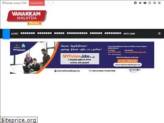 vanakkammalaysia.com.my