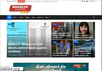 vanakkammalaysia.com