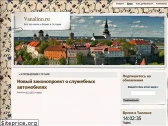 vanalinn.ru