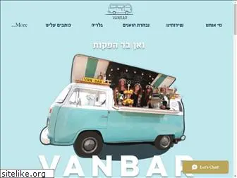 vanbar.co.il