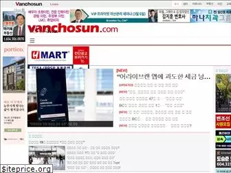 vanchosun.com