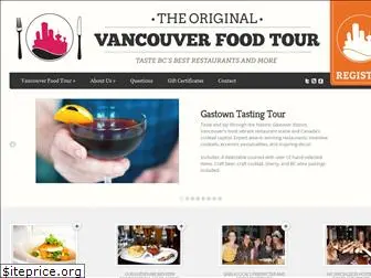 vancouverfoodtour.com