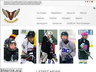 vancouvergirlshockey.com
