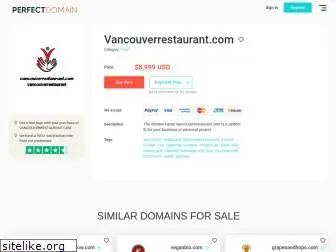 vancouverrestaurant.com