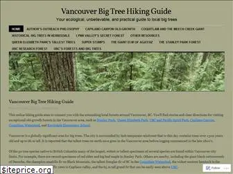 vancouversbigtrees.com