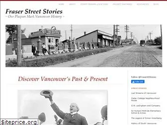 vancouverstreetstories.com