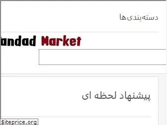 vandadmarket.com