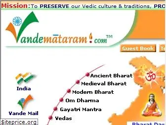 vandemataram.com