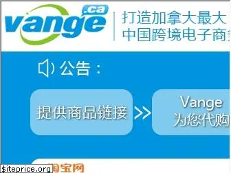 vange.ca