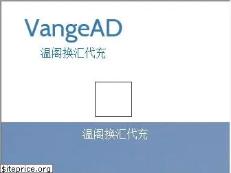 vangead.com