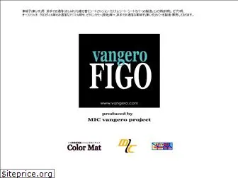 vangero.com