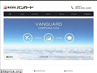 vanguard2002.com