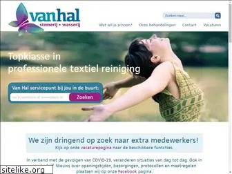 vanhalstomerij.nl