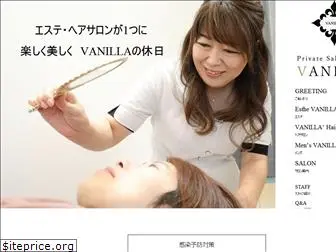 vanilla-yatsushiro.com