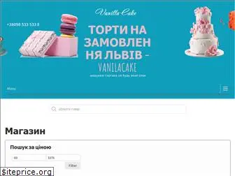 vanillacake.com.ua