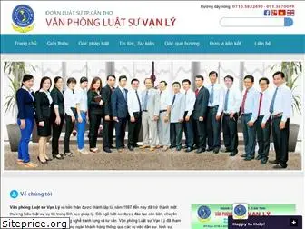 vanly.com.vn