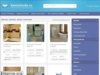 www.vannaguide.ru website price