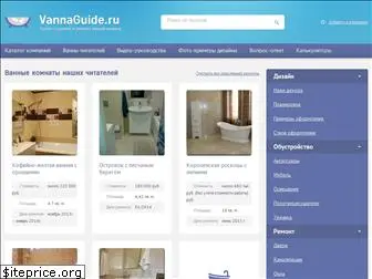 vannaguide.ru