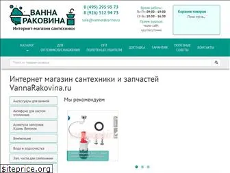 Интернет Магазин Запчастей Сантехники Интернет Магазин Запчастей Сантехники