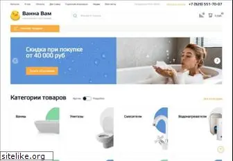 vannavam.ru