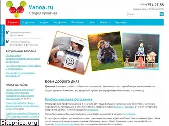 vanoa.ru
