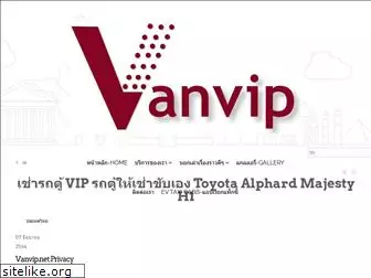 vanvip.net