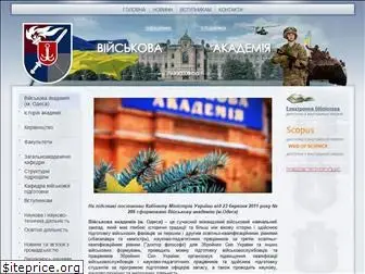 vaodessa.org.ua