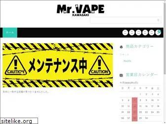 vape-shop.jp