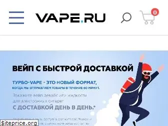 vape.ru