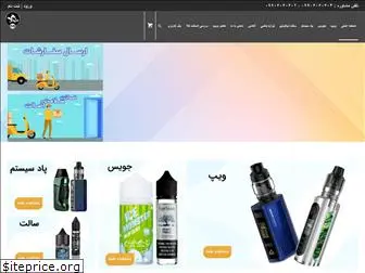 vape60shop7.com