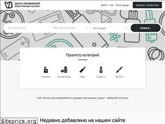 vapeboard.ru