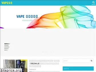 vapediy.jp