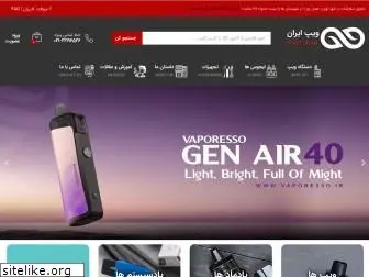 vapeiran.com