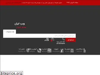 vapeiran9.com