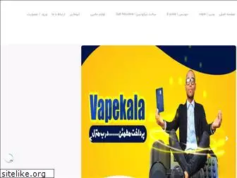vapekala.com