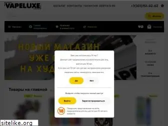 vapeluxe.ru