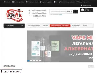 vapemix.com.ua