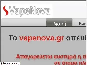 vapenova.com
