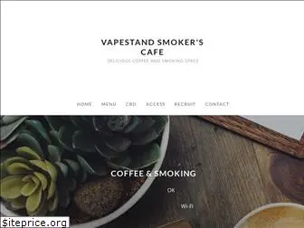 vapestand.jp