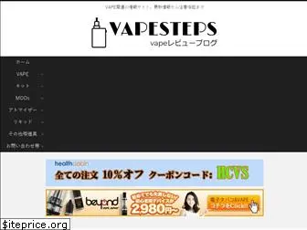 vapesteps.net