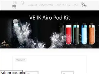 vapestoresa.com