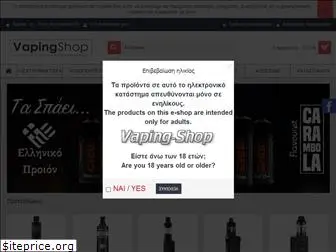 vaping-shop.net