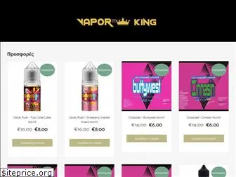 vaporking.gr