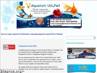 vaquarium.com