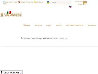 varanini.com.ua
